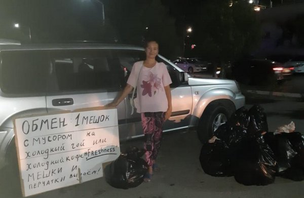 Мусор в обмен на напиток: Необычную акцию провели жители Актау