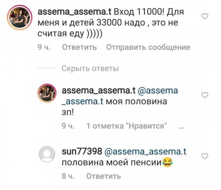 Пир во время чумы: Жители Актау остались недовольными открытием тематического парка