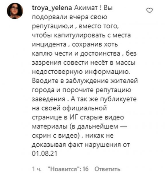 Спасатели вскрыли двери в ночном клубе Актау