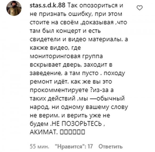 Спасатели вскрыли двери в ночном клубе Актау