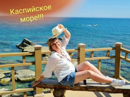 Особая благодарность жителям Актау!  Нам встречались  приветливые, доброжелательные люди!