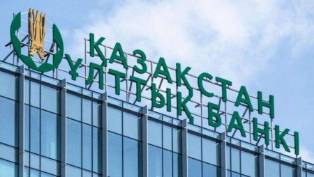 Инфляция в Казахстане достигла рекордного значения за последние 4 года
