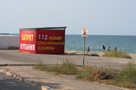 Помещения для спасателей и полицейских установили в двух запрещённых для купания местах Актау