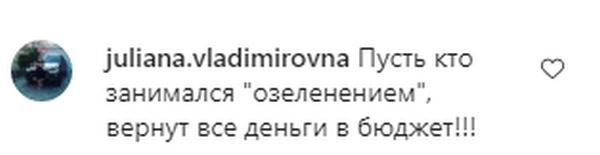 «Кладбище» в центре Актау: Что думают горожане