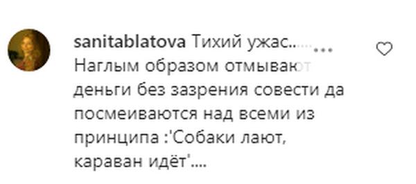 «Кладбище» в центре Актау: Что думают горожане