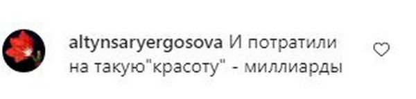 «Кладбище» в центре Актау: Что думают горожане
