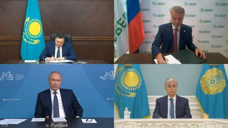 Россия будет участвовать в цифровой трансформации Казахстана    