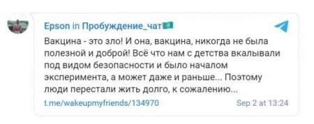  Как вакцинация влияет на продолжительность жизни