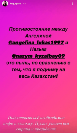 Боксерша пообещала сделать громкое заявление, упомянув смерть штангиста Альберта Линдера