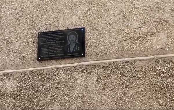 Памятная доска одному из первых строителей города установлена в Актау