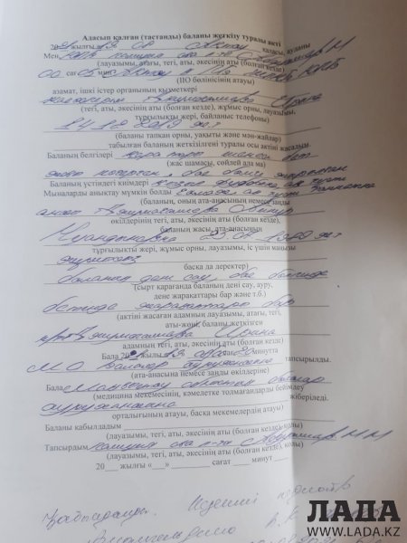 «Ребёнка били и тушили о него сигареты»: Жители Актау требуют лишить родительских прав мать двухгодовалой девочки