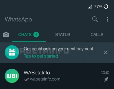 WhatsApp будет выплачивать пользователям кешбэк