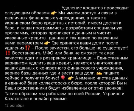 Казахстанцев предупреждают о новом виде мошенничества