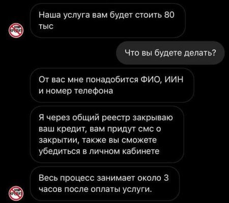 Казахстанцев предупреждают о новом виде мошенничества