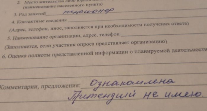 Жители 5 микрорайона Актау недовольны возведением коммерческого объекта рядом с их домами