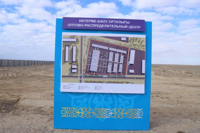 В Актау началось строительство оптово-распределительного центра