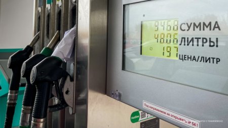 Министр о росте цен на бензин: Нас это тоже обеспокоило