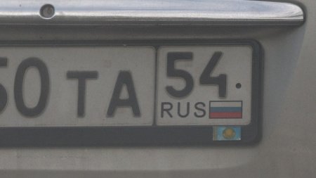 Машины с российской регистрацией водворяют на штрафстоянки в ЗКО 
