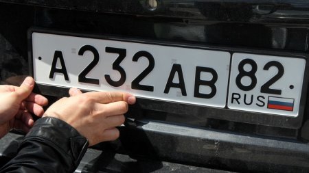 Авто телефон горячей линии