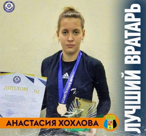 Впервые призёрами чемпионата страны стали футболистки из Актау