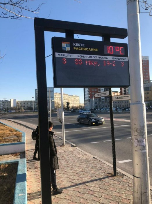 Онлайн-табло установили на остановках Актау