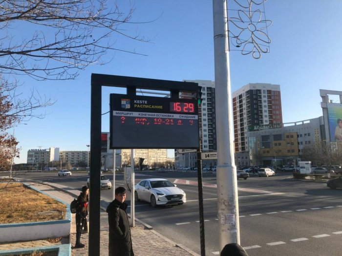 Онлайн-табло установили на остановках Актау