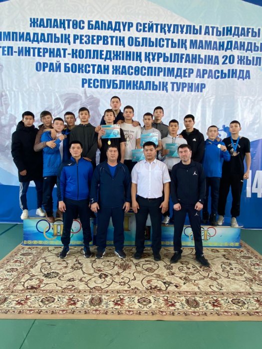 Боксёры из Мангистау завоевали пять медалей на республиканском турнире по боксу в Кызылорде