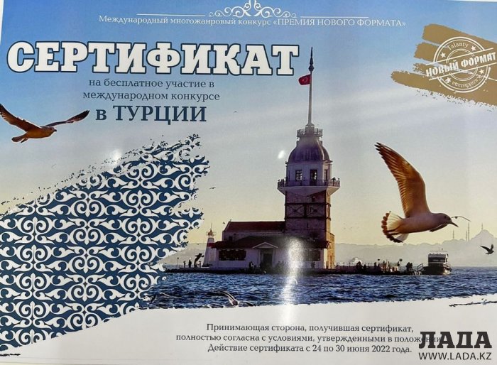 Юные танцовщицы представят Актау в Турции