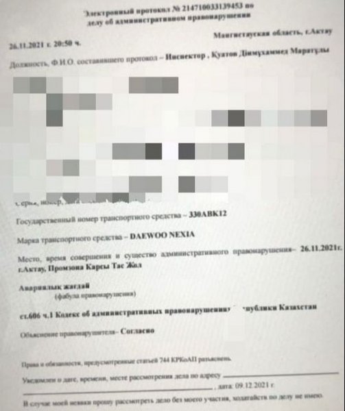 «Бешеная «ГАЗель» и ее друзья»: Полиция оформила нарушителей в Актау