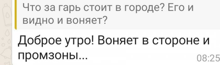 Запах гари встревожил жителей Актау