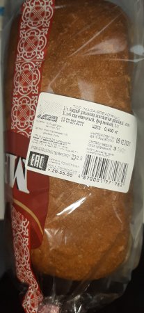Хлеб из будущего