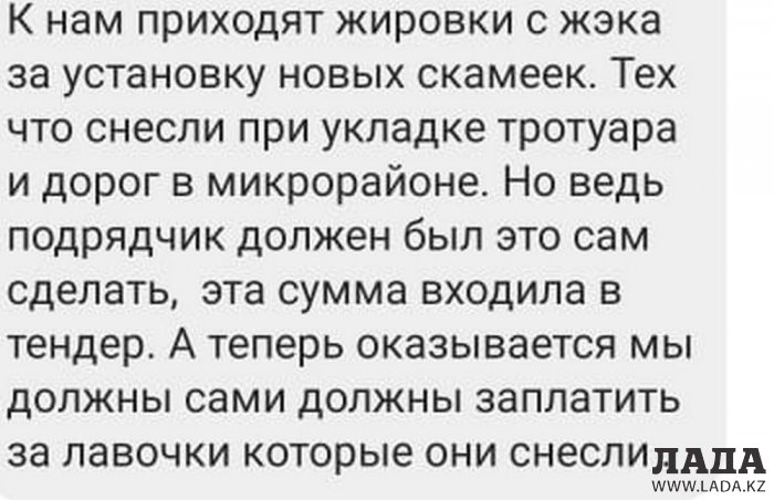 Жители Актау возмутились отсутствием скамеек у их подъездов после проведения подрядных работ