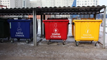 Требования к раздельному сбору мусора утвердили в Казахстане