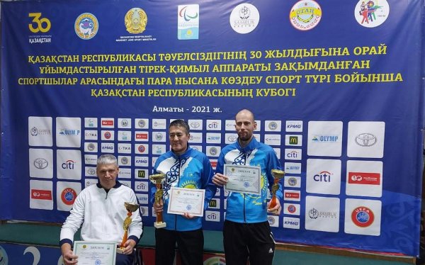 Парастрелок из Актау на соревнованиях просит винтовку у соперников