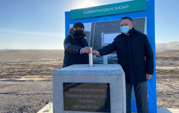 Коммунальный рынок с автовокзалом обещают построить в Актау
