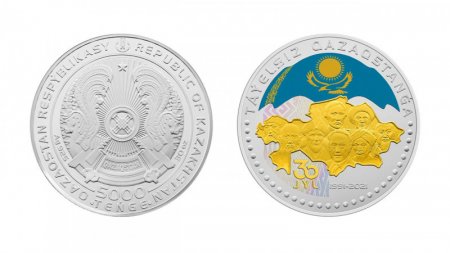 Новые монеты с Назарбаевым выпустят в Казахстане 