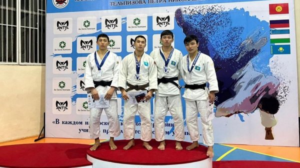 Дзюдоисты из Мангистау привезли медали с чемпионата в Кыргызстане