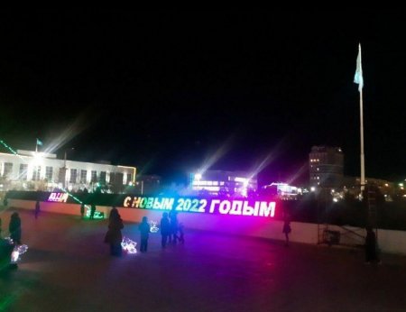 С новым 2022 годым!