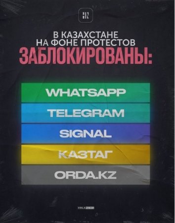 Beeline и Kcell объяснили перебои со связью