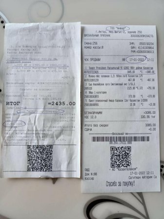 Цена творога «Президент»