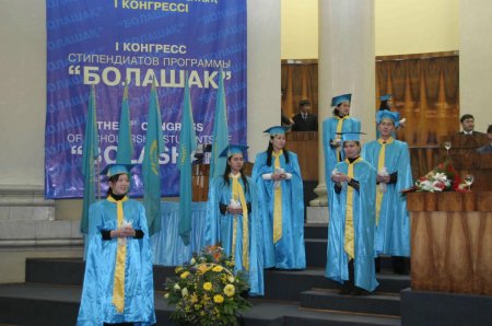 Токаев заявил о переориентации программы "Болашак"