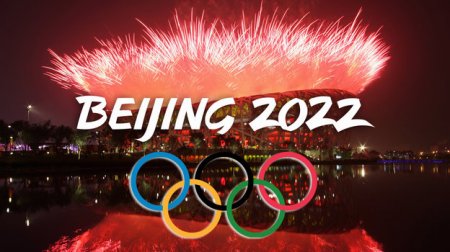 Тимур Кулибаев и другие: кто из чиновников поедет в составе казахстанской делегации на Олимпиаду-2022