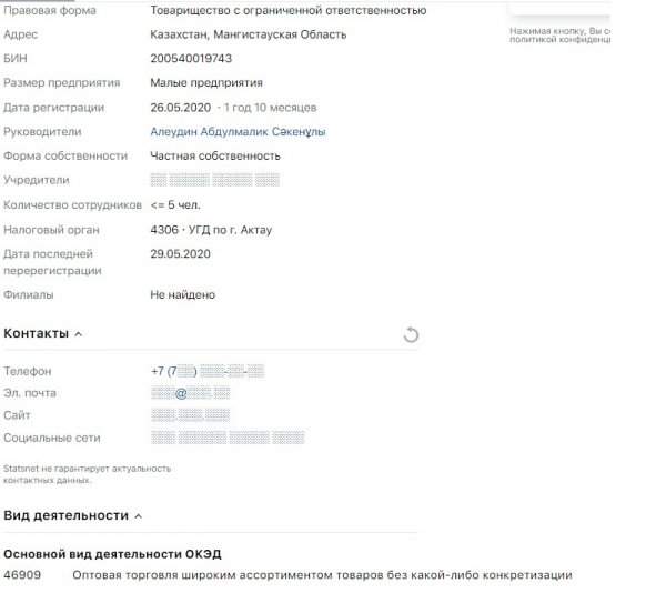 Выигравшая тендер компания обещает в парке «Акбота»  построить ледяной каток