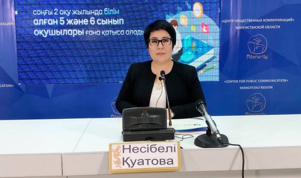 Победители национальной олимпиады из Мангистау смогут обучаться в лучших школах Казахстана