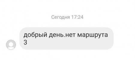 Жители Актау сообщили об исчезновении маршрутных автобусов №№3 и 5