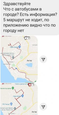 Жители Актау сообщили об исчезновении маршрутных автобусов №№3 и 5