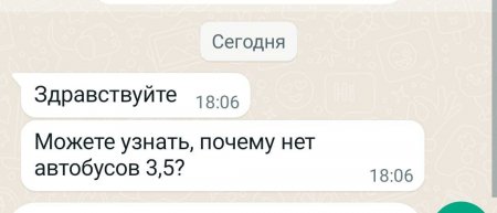 Жители Актау сообщили об исчезновении маршрутных автобусов №№3 и 5
