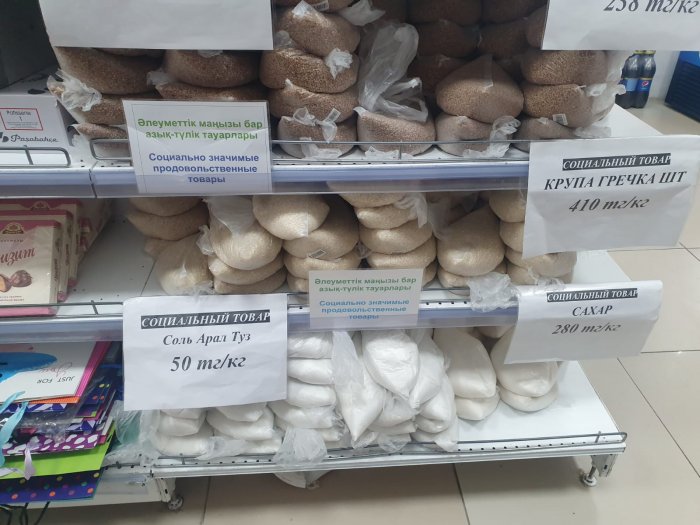Акимат Мангистау: дефицита сахара в регионе нет