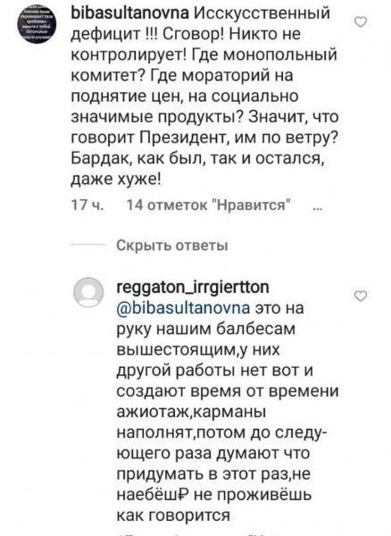 В магазинах Актау сахара нет, но чиновники утверждают обратное