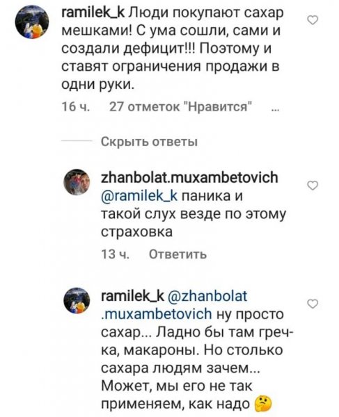 В магазинах Актау сахара нет, но чиновники утверждают обратное